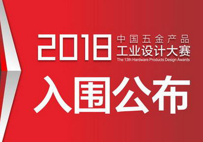 五金行业动态 趋势、挑战与未来展望